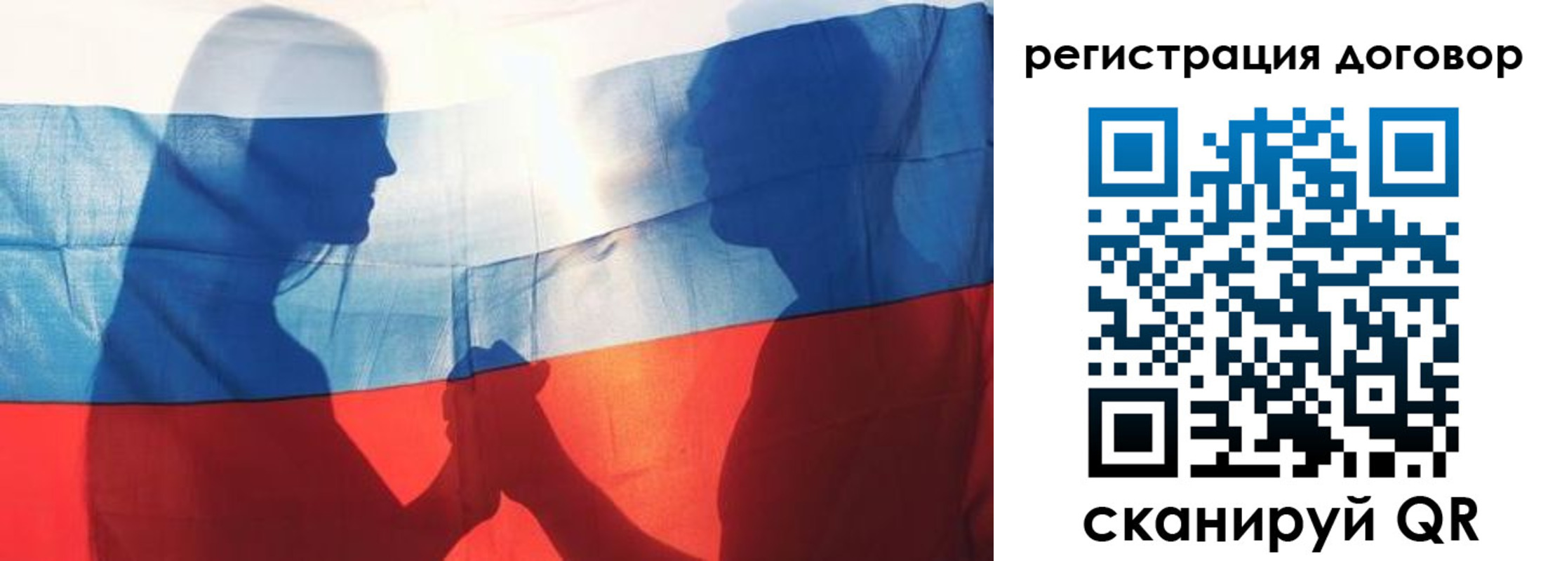 регистрация в Ворсме