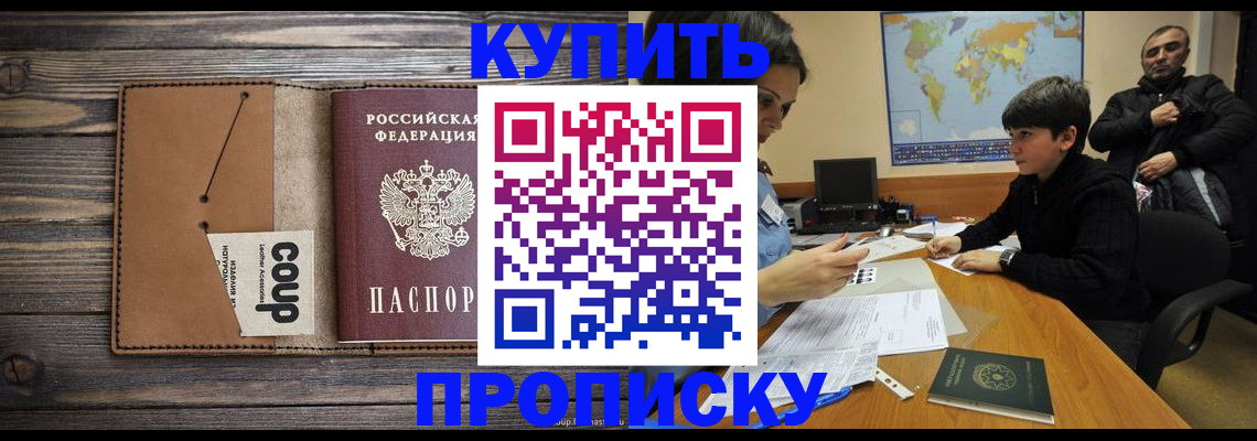 регистрация для дет. сада в Ворсме